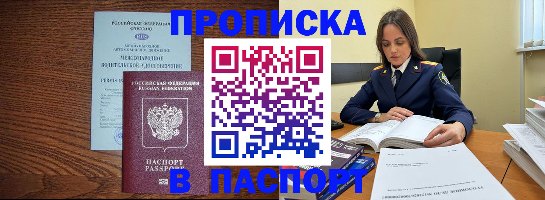 регистрация для дет. сада в Углегорске